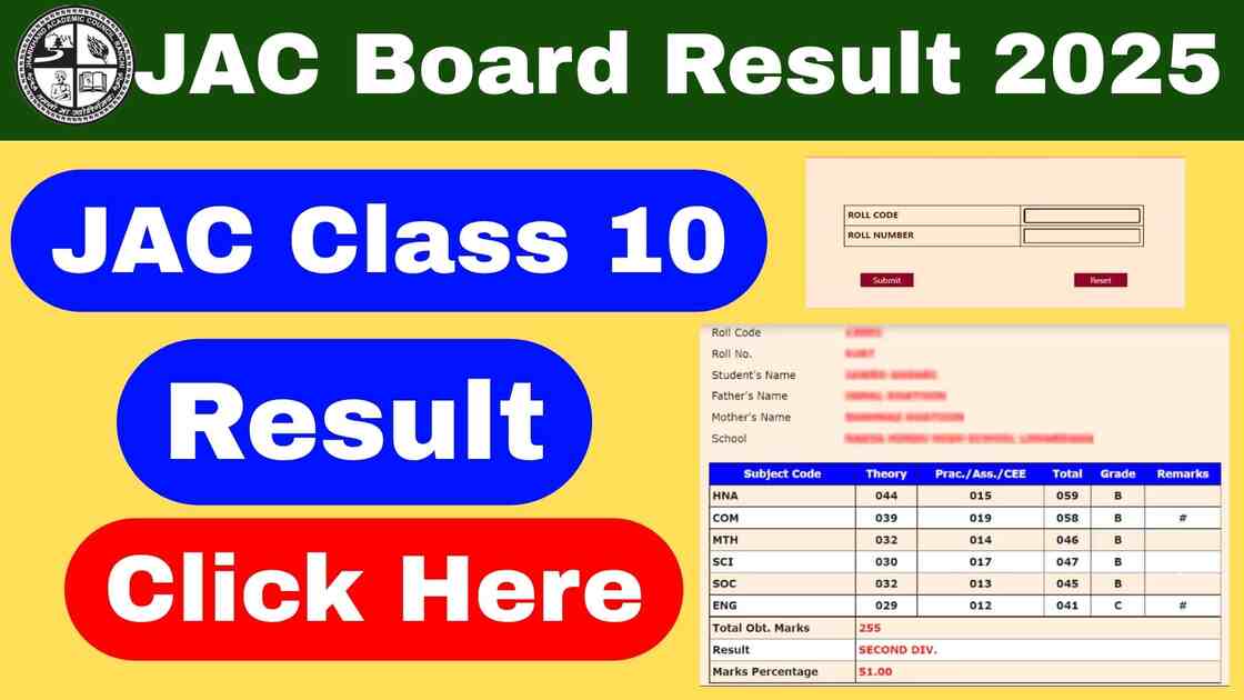 How to check JAC 10th Result 2025 online – Jharkhand Board Class 10 Exam Result Steps